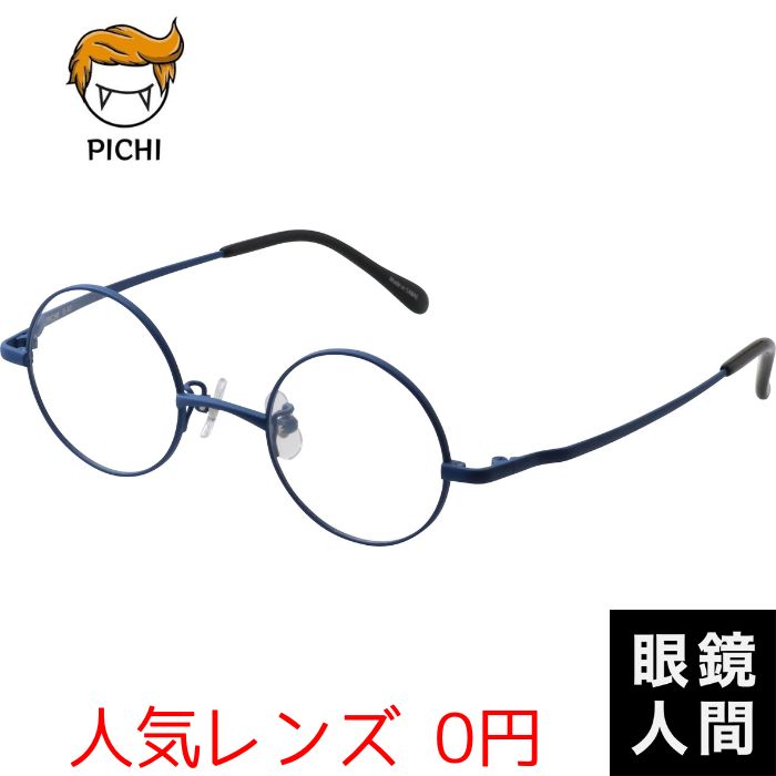 限定 PICHI B 40（p13）