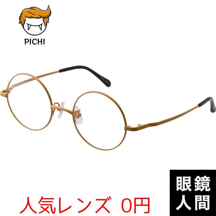 限定 PICHI Y 46（p11）