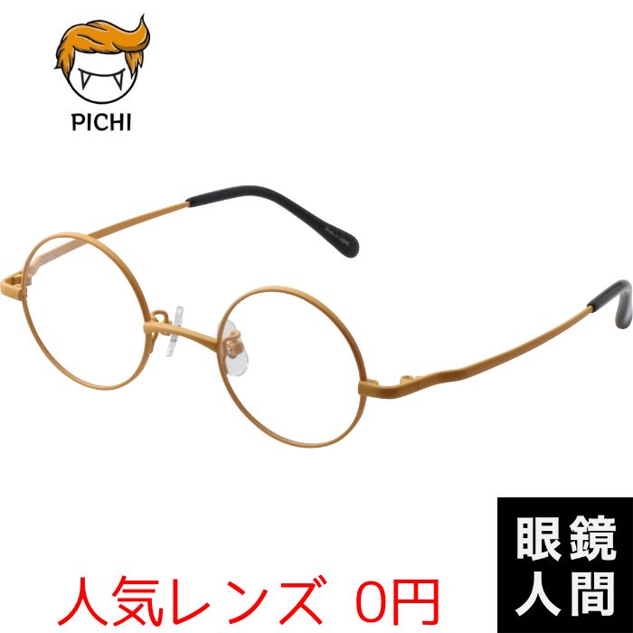 限定 PICHI Y 40（p10）