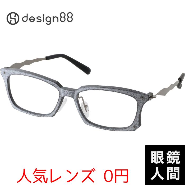 design88 経年侵化 3901 白 54（861）