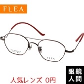 OWL FLEA OF-005 palua AT13 48（834）