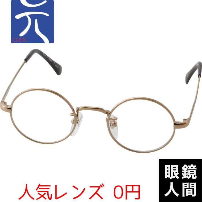 元 265 ゴールド 40（740）