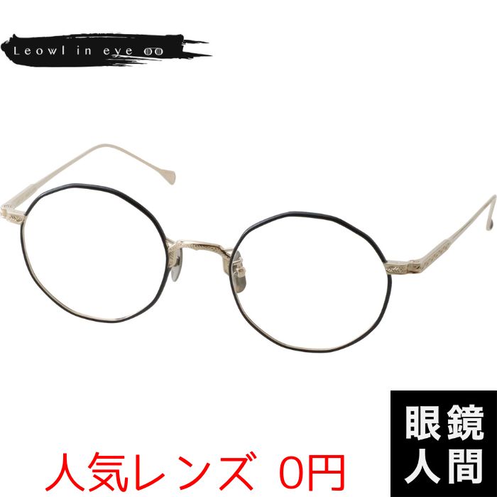 フレームの形,多角形鯖江メガネ通販の眼鏡人間