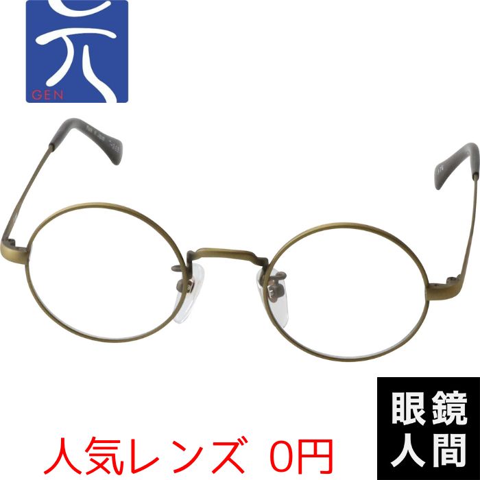 元 265 ATゴールド 40（660）