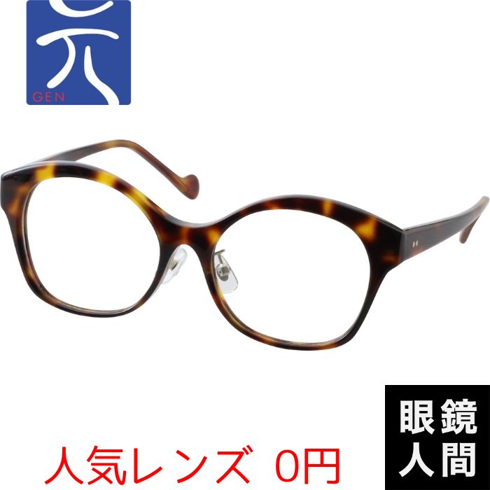 元 69 ブラウンデミ 51（519）