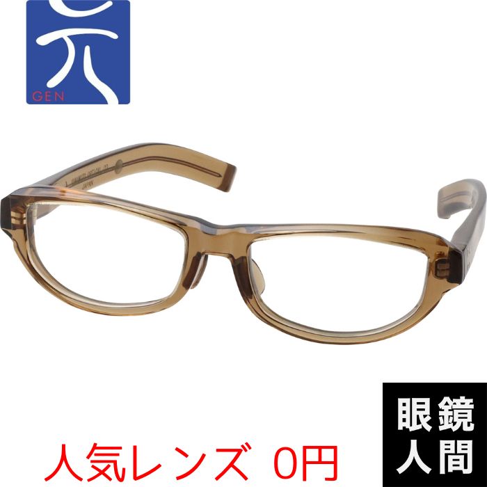 元 54 3 53（516）