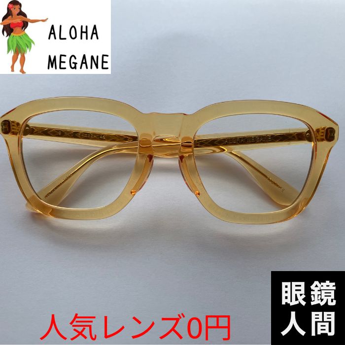 ALOHA MEGANE 9 54（a9）