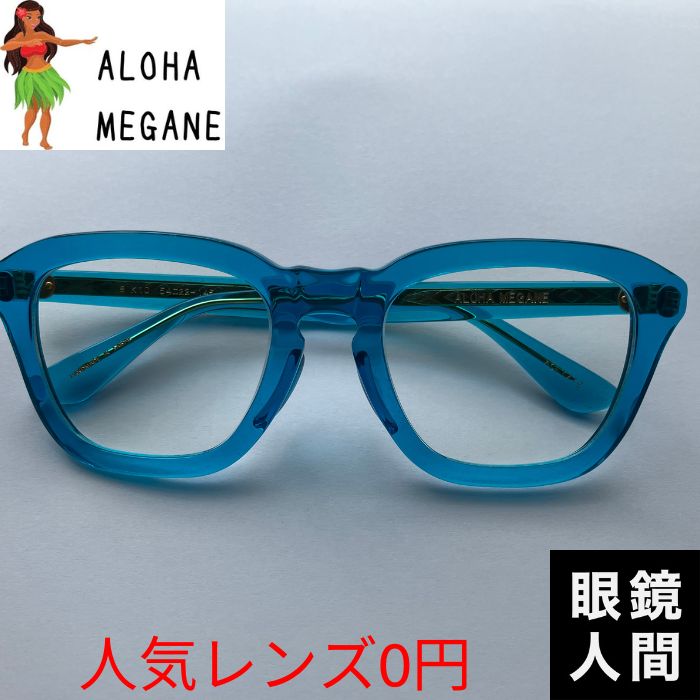 ALOHA MEGANE 8 54（a8）