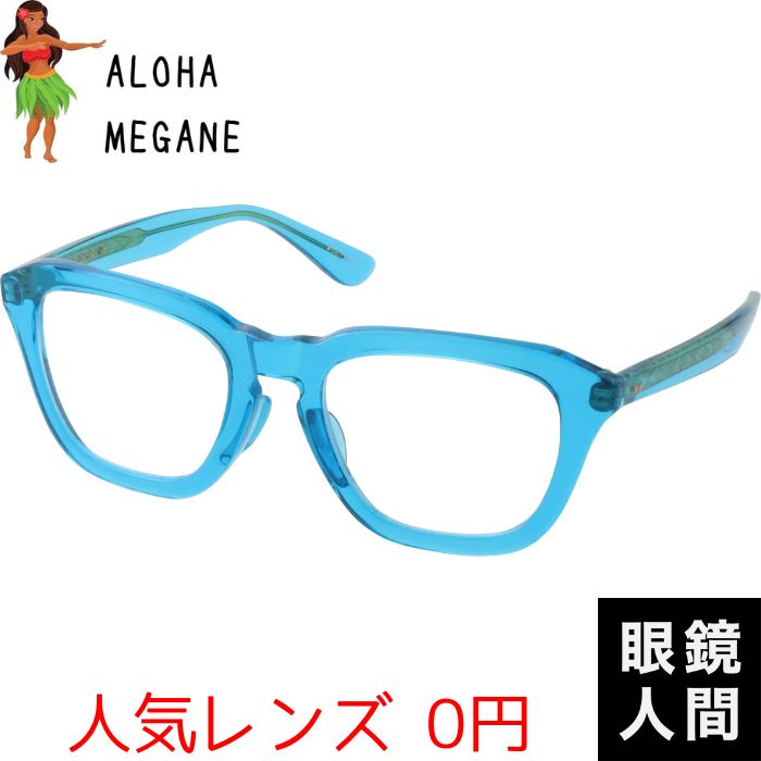 限定 ALOHA MEGANE 8 54（a8）