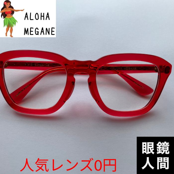 ALOHA MEGANE 7 54（a7）
