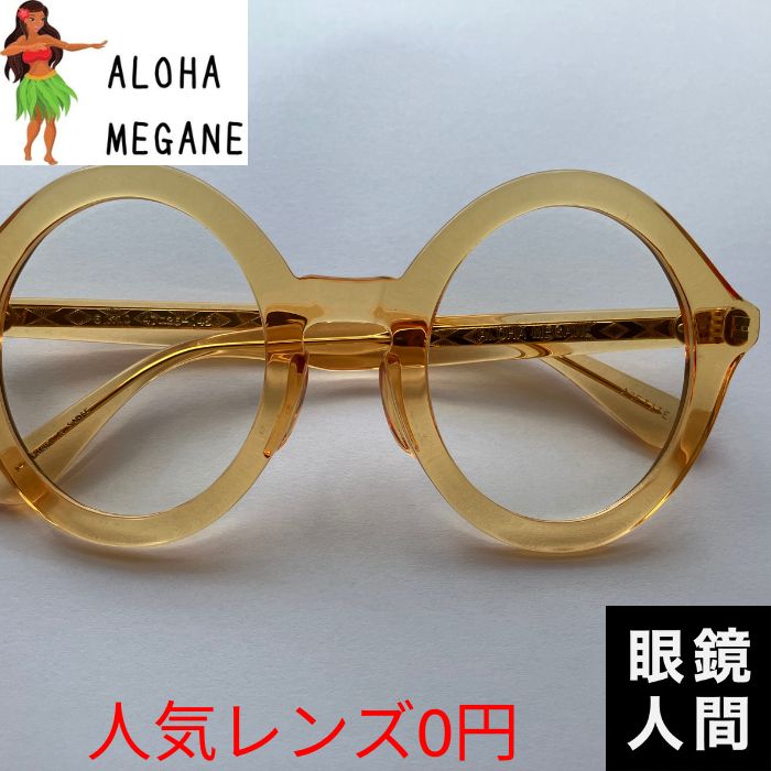 ALOHA MEGANE 6 47（a6）