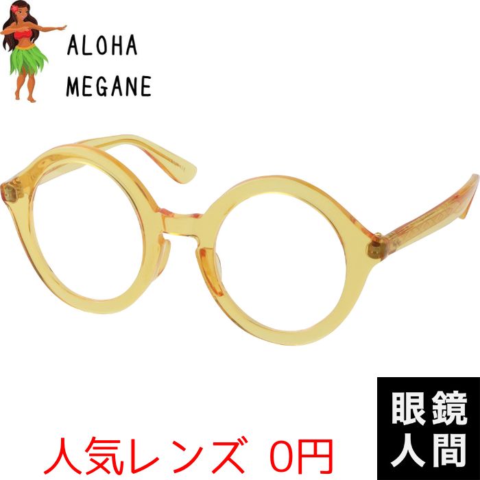 限定 ALOHA MEGANE 6 47（a6）