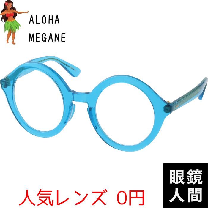 限定 ALOHA MEGANE 5 47（a5）