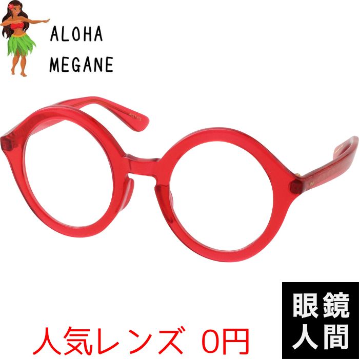 限定 ALOHA MEGANE 4 47（a4）