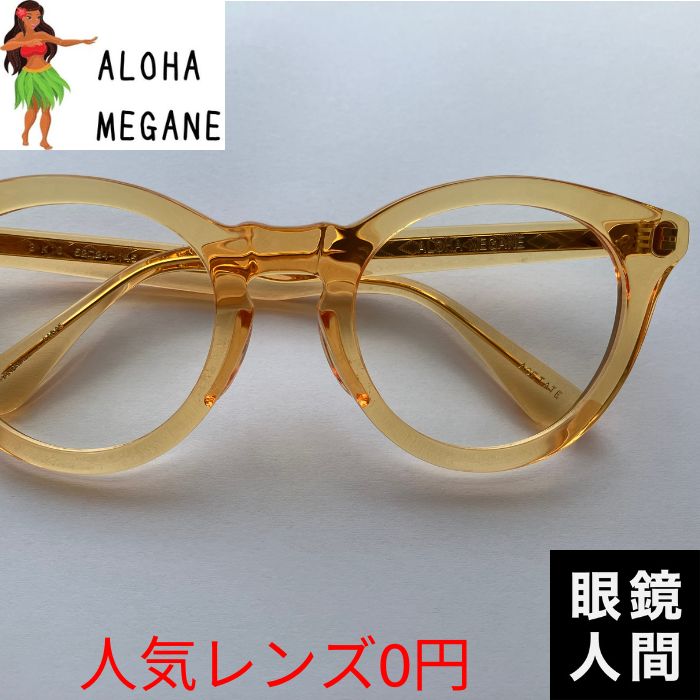 ALOHA MEGANE 3 52（a3）