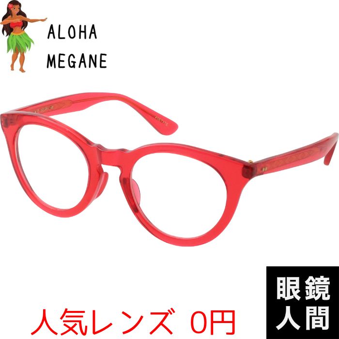限定 ALOHA MEGANE 1 52（a1）
