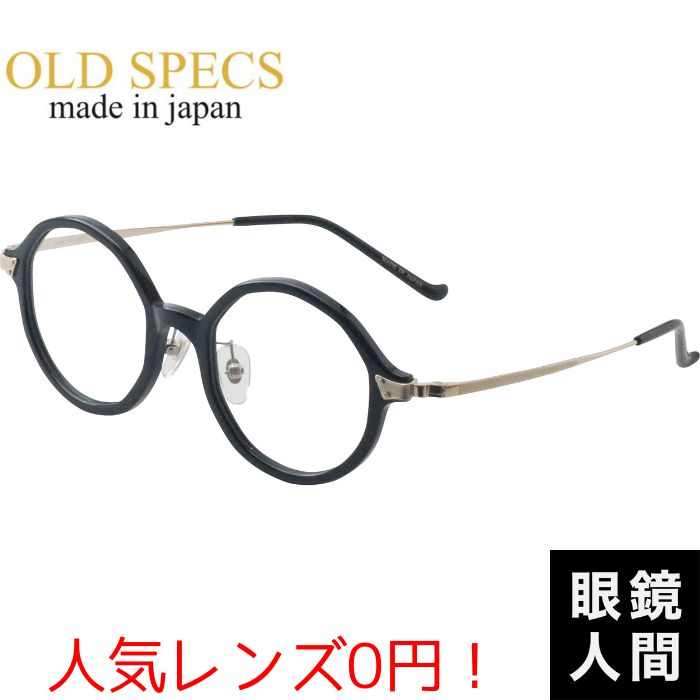 OLD SPECS OS-5041 1 45（1284）