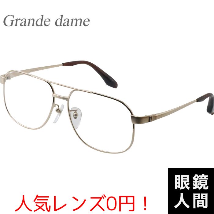 grande dame VT-507 1 62（1290）