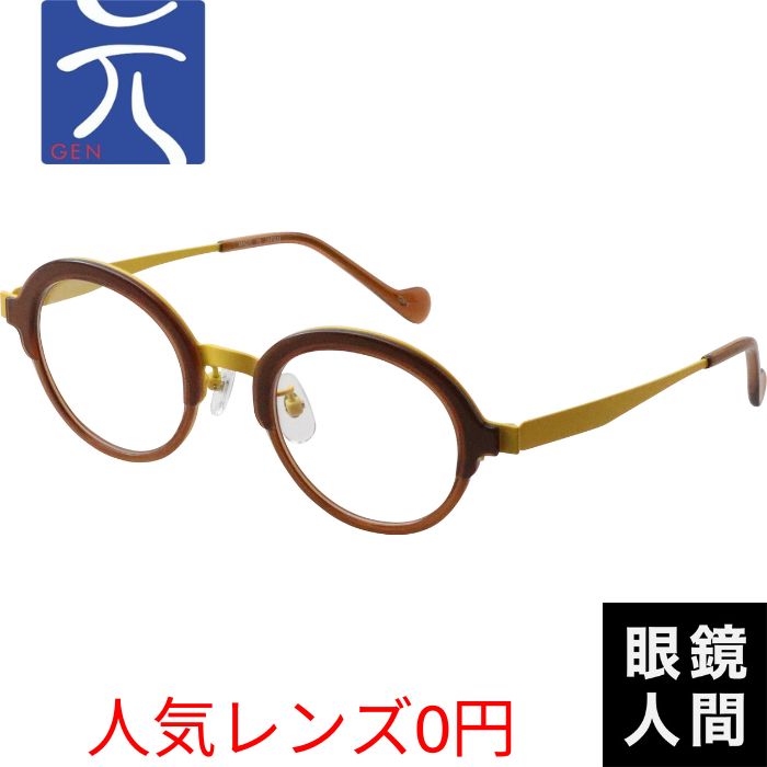 元 74 1 45（1316）