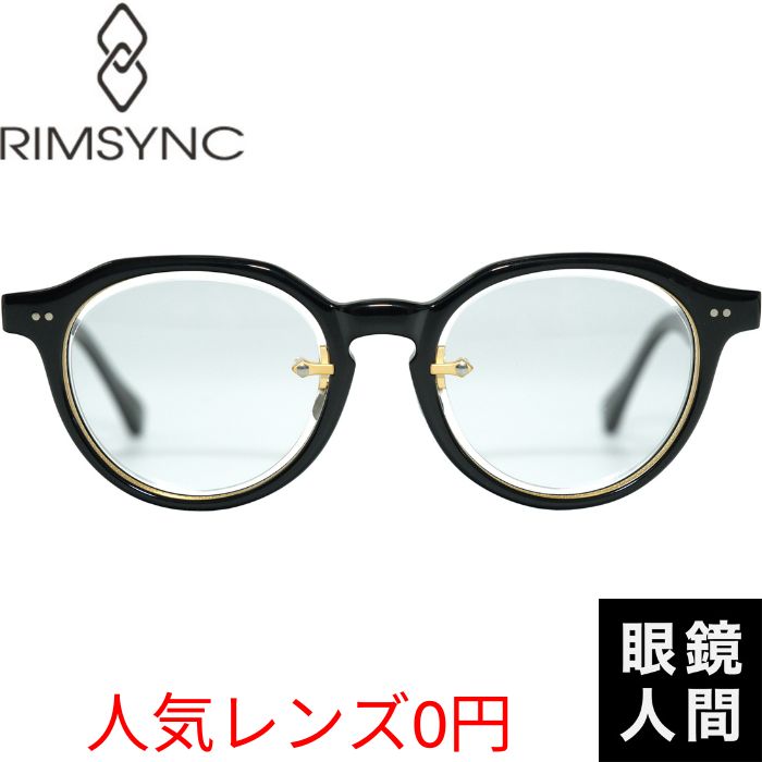 RIMSYNC RE-005 1 47（1318）