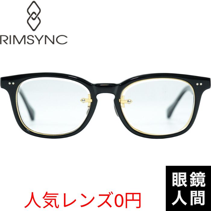RIMSYNC RE-006 1 48（1321）
