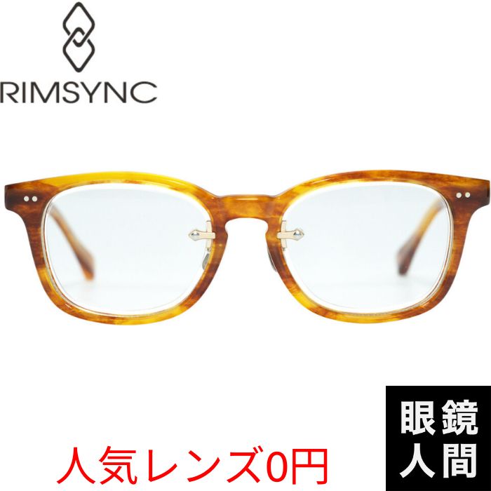 RIMSYNC RE-006 6 48（1323）