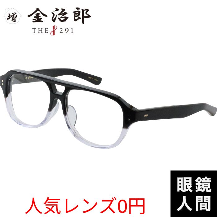 THE291 金治郎 MK 044 7 57（1328）