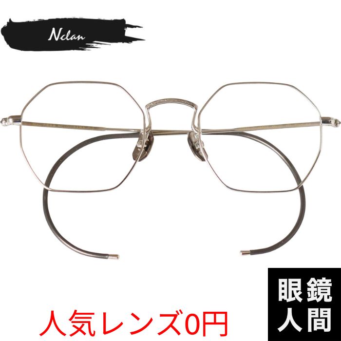 Nclan NC 001 NAWA 2 48（1330）