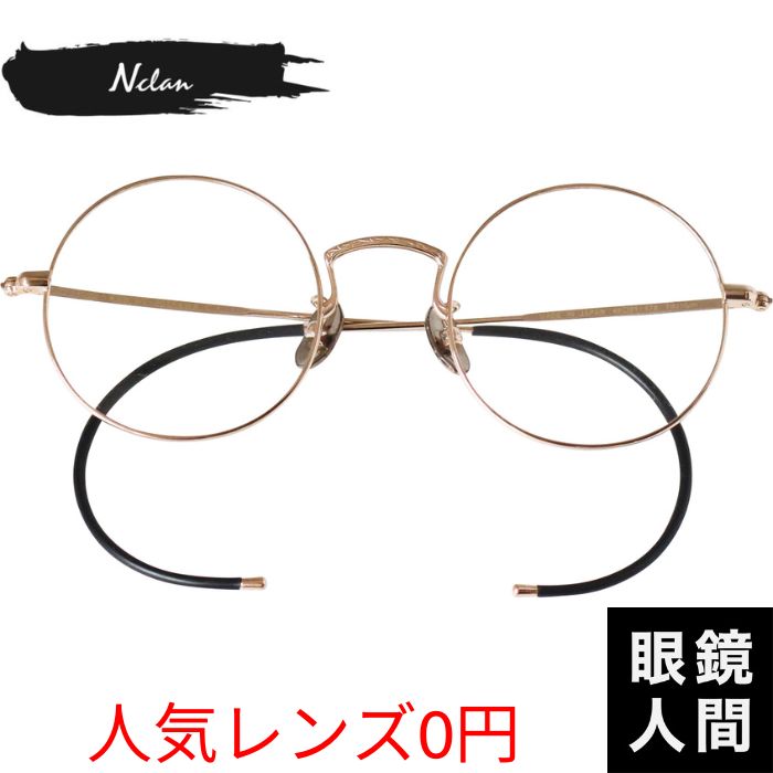 Nclan NC 002 NAWA 1 46（1331）