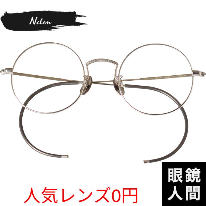 Nclan NC 002 NAWA 2 46（1332）