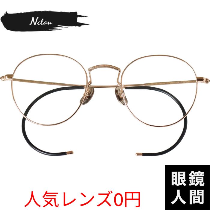 Nclan NC 003 NAWA 1 47（1333）