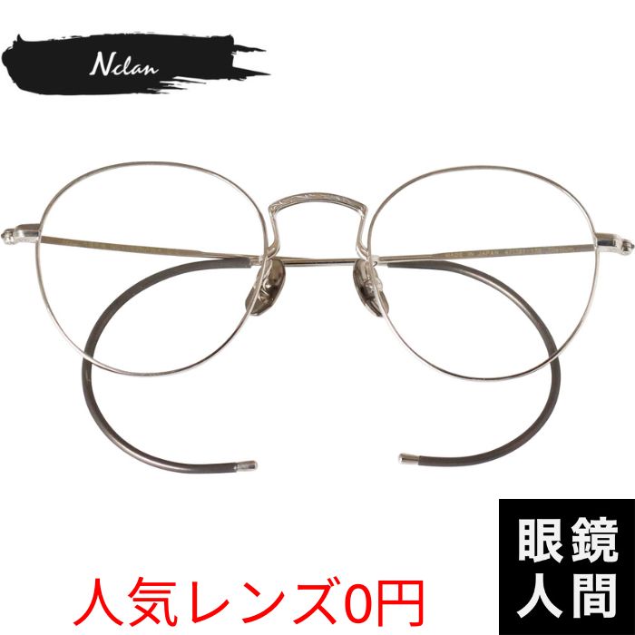 Nclan NC 003 NAWA 2 47（1334）