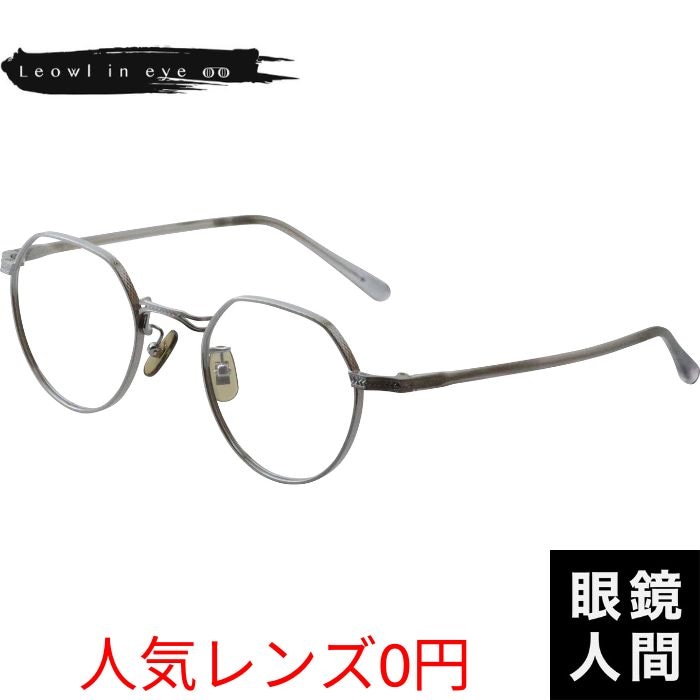 内藤熊八作 N 306 7 48（1342）