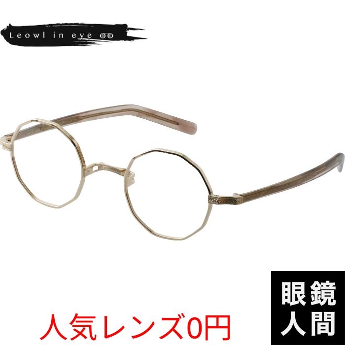 内藤熊八作 N 309 1 42（1343）