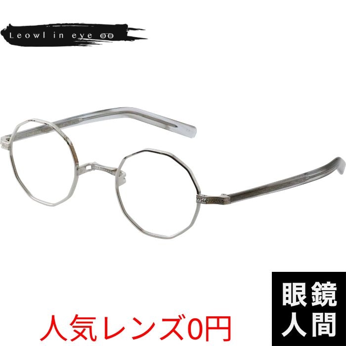 内藤熊八作 N 309 2 42（1344）