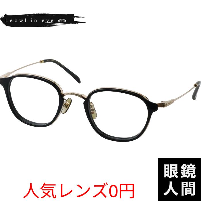 内藤熊八作 N 312 1 48（1345）