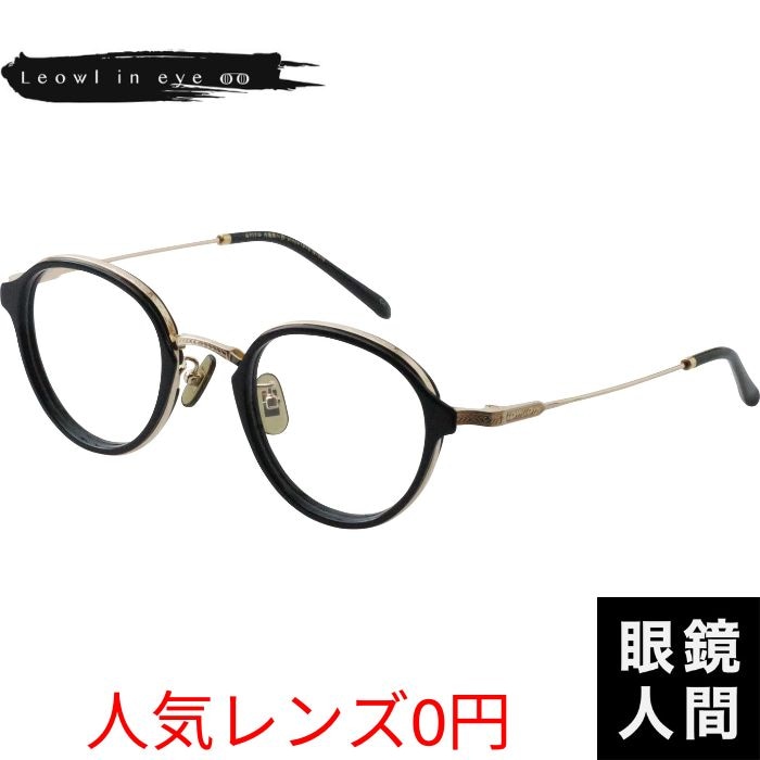 内藤熊八作 N 313 1 47（1347）