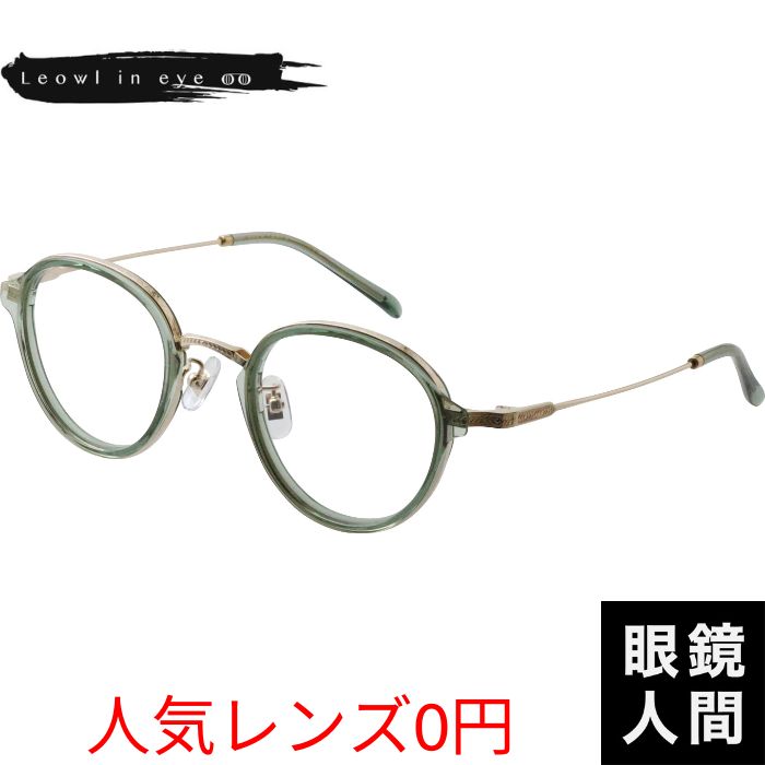 内藤熊八作 N 313 5 47（1348）