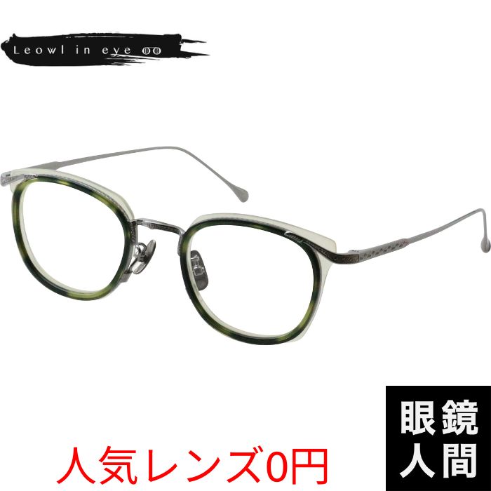 フレームの形,スクエア鯖江メガネ通販の眼鏡人間