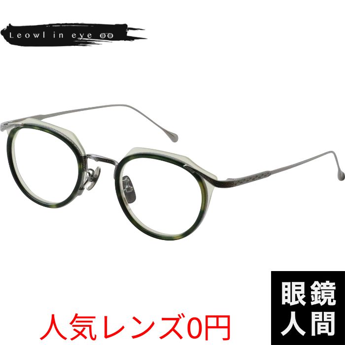 Leowl in eye LO 013 4 46（1351）