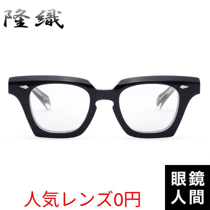 ヨーロッパコレクション 隆織 MIYABI 1 47（1353）