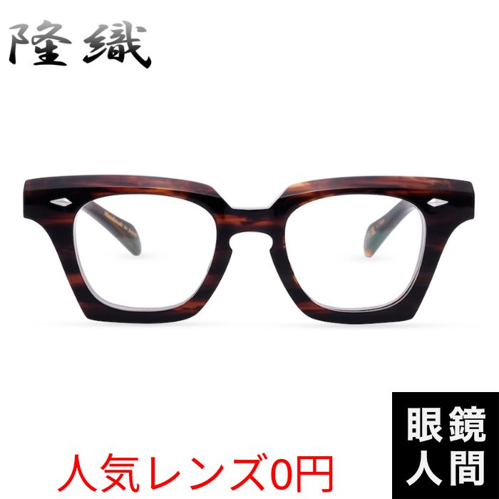 ヨーロッパコレクション 隆織 MIYABI 2 47（1354）