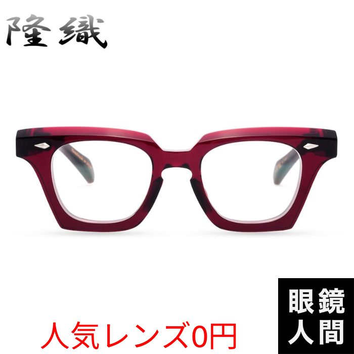 ヨーロッパコレクション 隆織 MIYABI 4 47（1355）