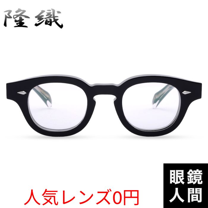 ヨーロッパコレクション 隆織 BITOKU 1 46（1356）