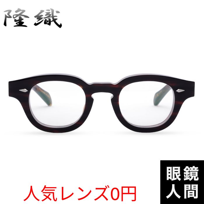 ヨーロッパコレクション 隆織 BITOKU 2 46（1357）