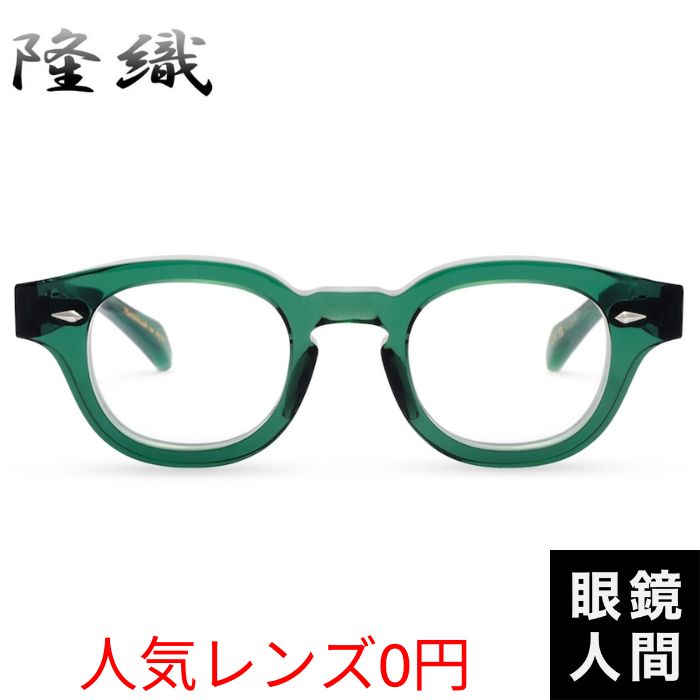 ヨーロッパコレクション 隆織 BITOKU 4 46（1358）