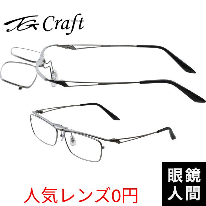 TG Craft TG 1004 4 58（1365）