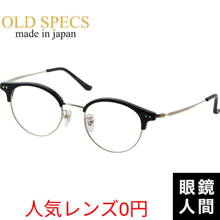 OLD SPECS OS 5047 1 47（1368）
