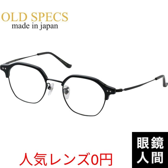OLD SPECS OS 5048 1 47（1370）