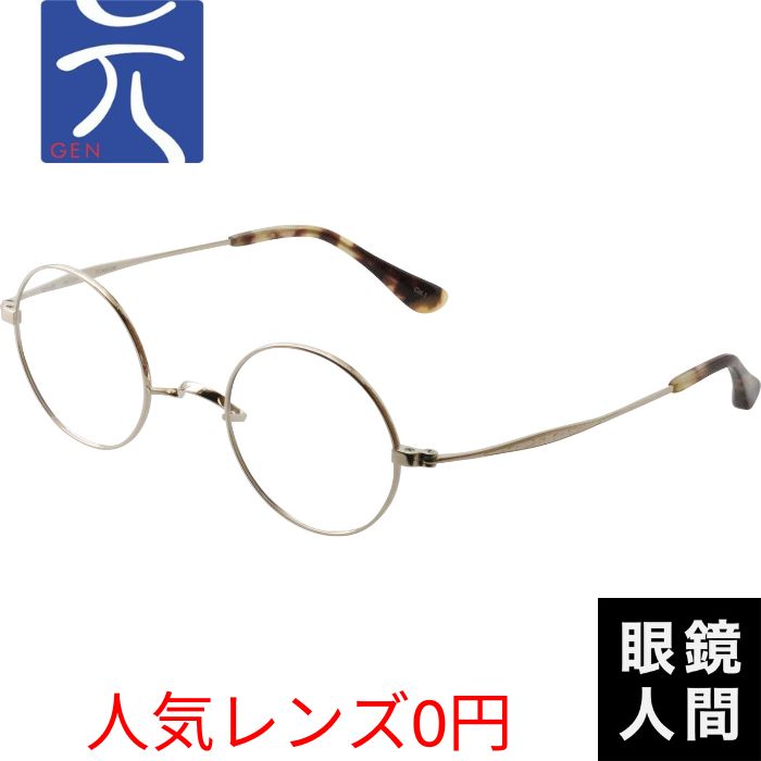 フレームの形鯖江メガネ通販の眼鏡人間